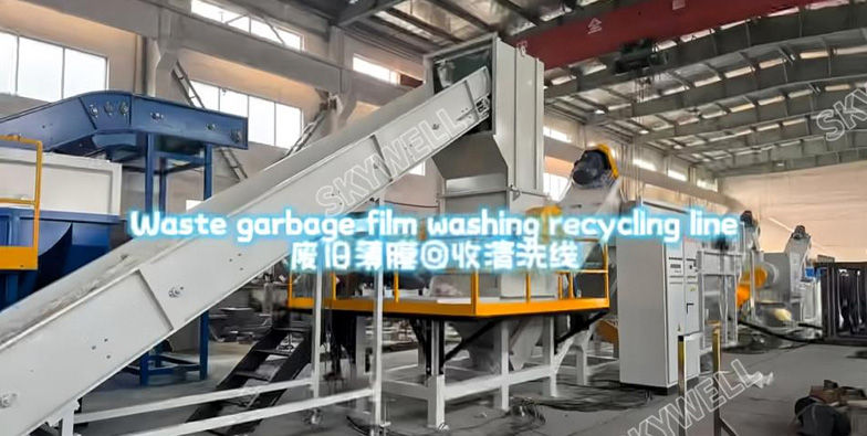 Plastic PP/PP Film And Rigid Plastic Washing Line