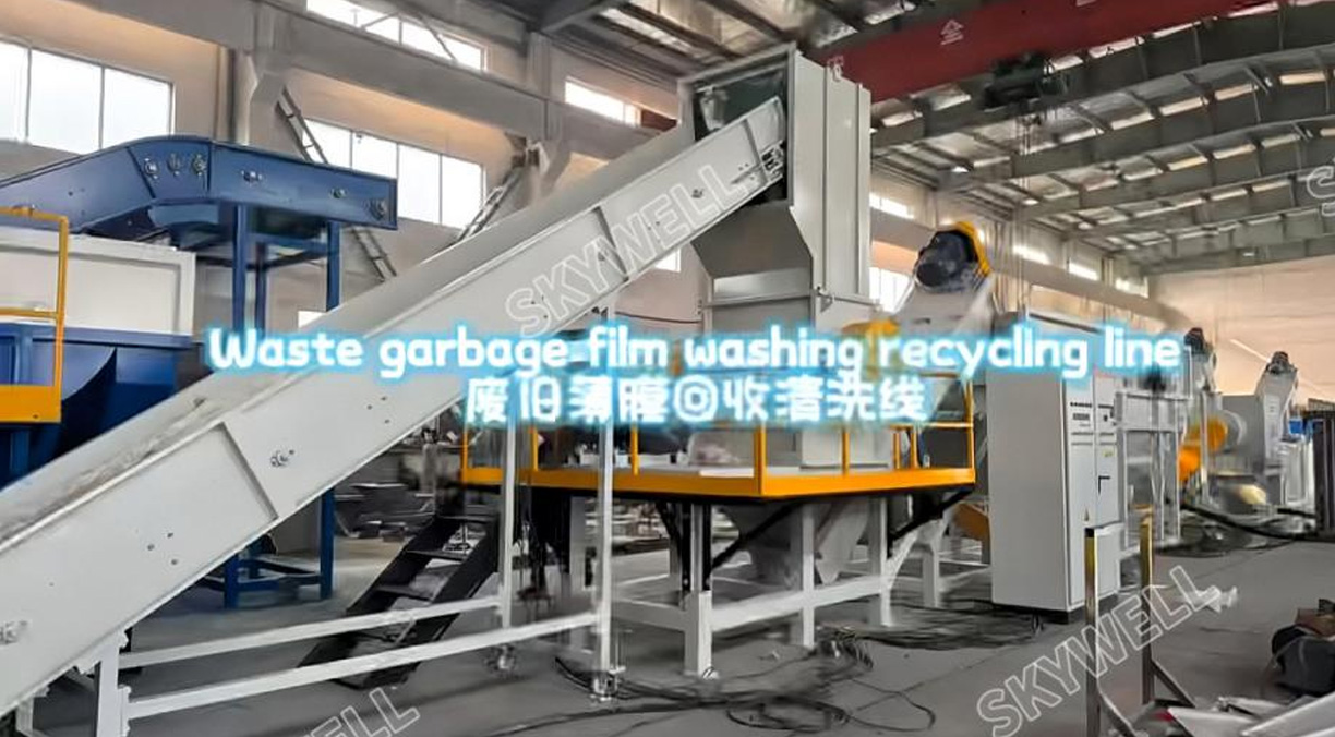 Plastic PP/PP Film And Rigid Plastic Washing Line